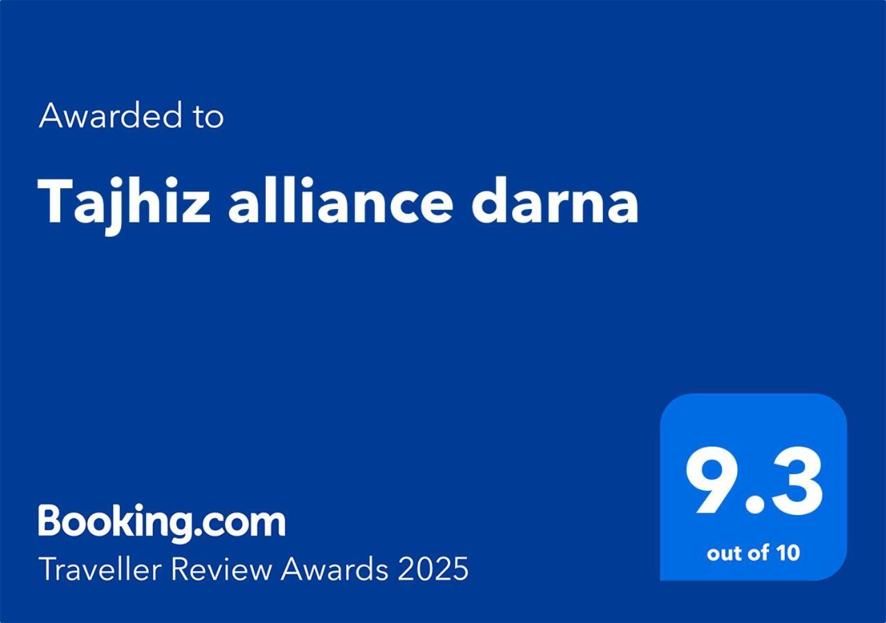 Tajhiz Alliance Darna Κενίτρα Εξωτερικό φωτογραφία